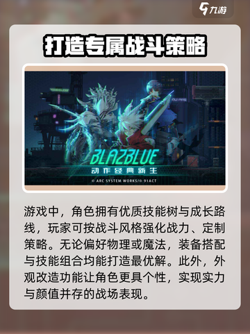 苍翼混沌效应英文名大曝光💥，游戏迷必看！🎮截图3