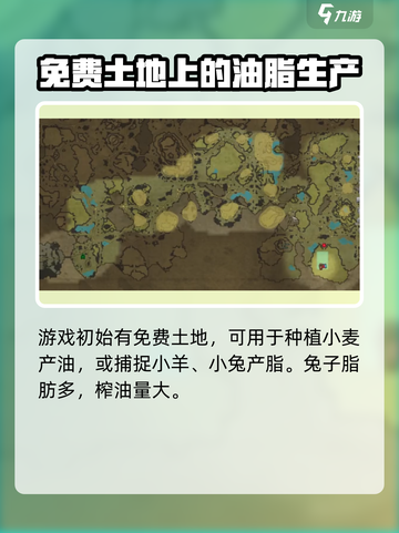 夜族崛起💥变异油脂获取方式大揭秘！🔥截图3