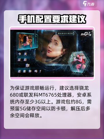 🔥反转21克配置要求💡主机党必看！游戏流畅运行秘籍截图4