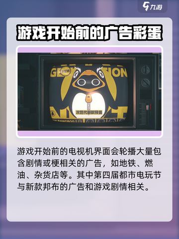 绝区零彩蛋大揭秘！游戏隐藏内容全分享💥截图2