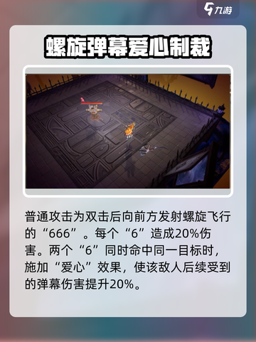 无尽梦回老铁之梦🔥超简单玩法揭秘！截图3