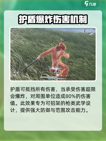 燕云十六声君臣药心法怎么获取介绍截图5