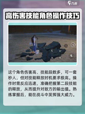 异人之下手游冯宝宝技能是什么介绍截图5