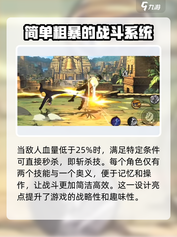 航海王壮志雄心🔥格斗机制全面解析来啦！截图4