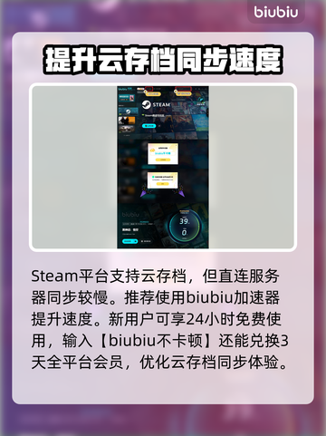 黑神话悟空🎉存档位置&存档方法大公开！截图5