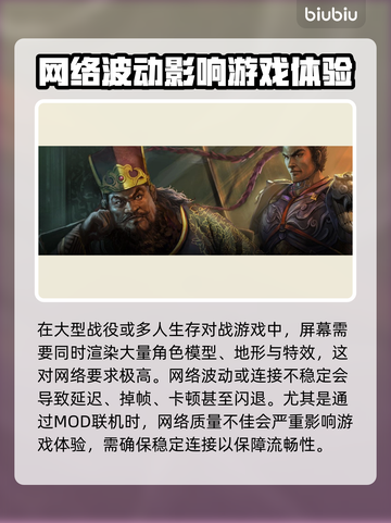 三国志14威力加强版黑屏解决方法大公开！💥🔥截图2