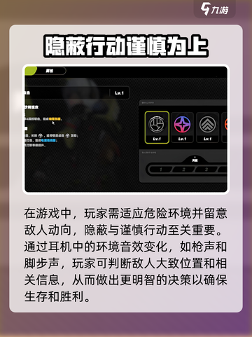 绝区零🔥新手必看！极速上手攻略💎截图3