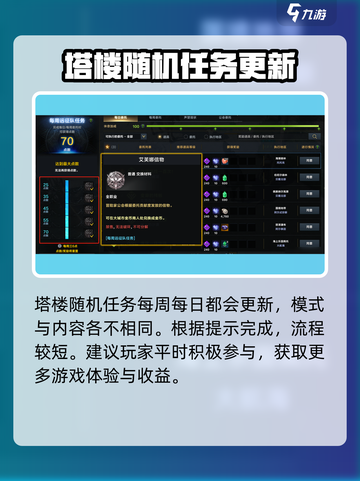 命运方舟💥和谐碎片获取渠道全揭秘！🔥截图4