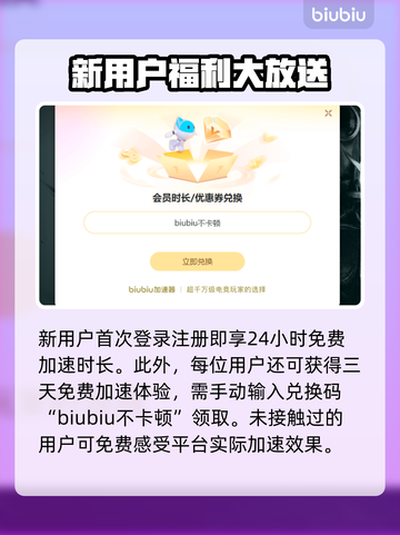 苍穹雷霆Gunvolt三部曲🔥不卡顿的加速器推荐来啦！截图4