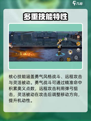 航海王壮志雄心乌索普介绍介绍截图3