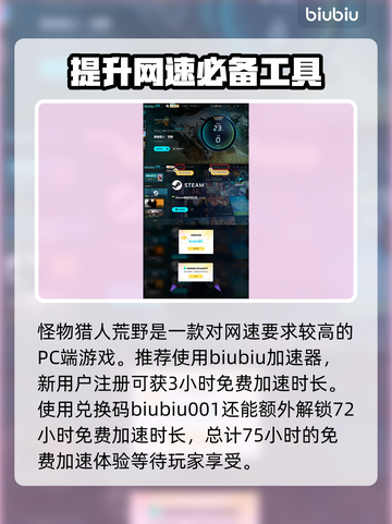 怪物猎人荒野重弩🔥超强详情介绍来啦！截图4