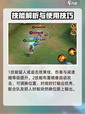 决胜巅峰克劳德厉害吗介绍截图3