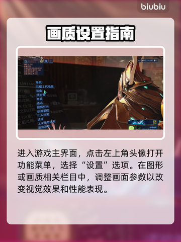 星际战甲手游画质神调🔥流畅到飞起🚀截图2