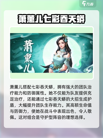 斗破苍穹三年之约手游攻略介绍截图3