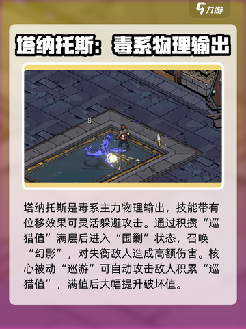 刃境实力排名分享介绍截图4