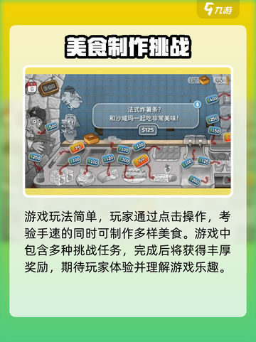 沙威玛传奇怎么删存档介绍截图4