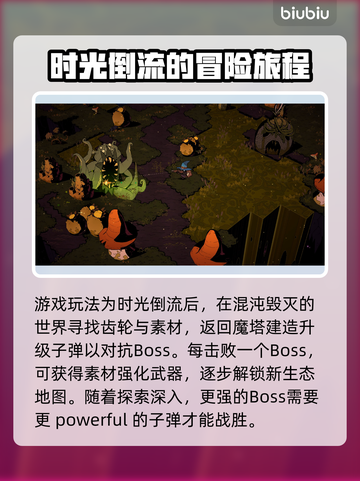 荒野枪巫🔥核心玩法大揭秘！新手必看👇截图2