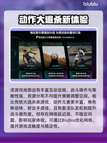 🔥APEX英雄加速器推荐！秒杀延迟🚀截图3