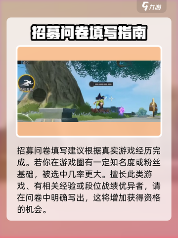 🔥《星之破晓》抢先服资格获取方法大曝光！🌟截图3