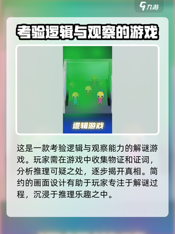 高能探宝团公测时间介绍截图4