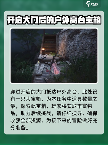 燕云十六声天工地窟心如止水怎么玩介绍截图6