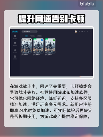尼尔机械纪元💥加速器下载安装全攻略🎉截图3