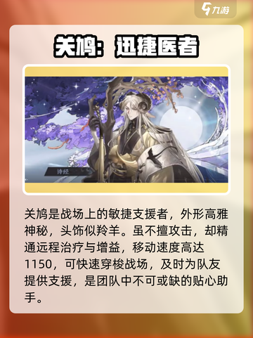 咏月风雅关鸠🔥美强惨天花板！🎮截图2