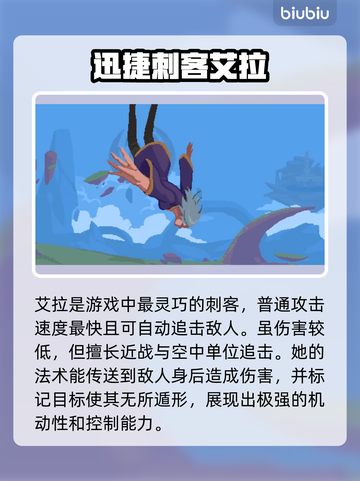 星界战士角色选谁？💥这几个角色必玩🔥截图4