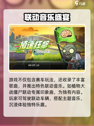 🔥极品飞车联动福利大放送🚗💥截图5