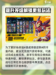 漫威终极逆转怎么玩介绍截图2