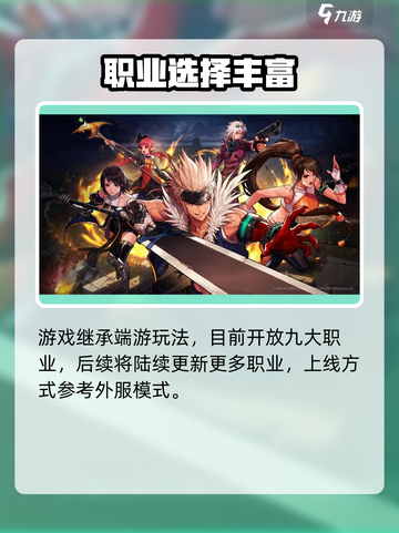 DNF手游多少G能畅玩？🔥🎮截图3