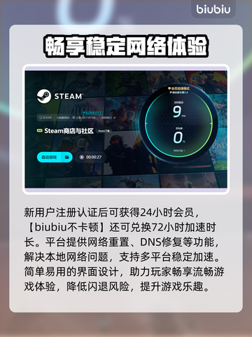 地牢猎手5闪退？这个解决方法让你秒变大神！💥截图4