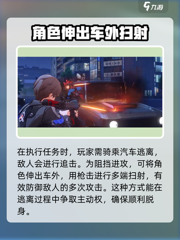 无限大射击攻略分享介绍截图4