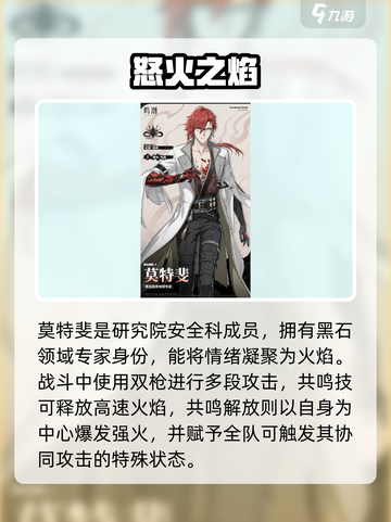 🎮鸣潮角色大揭秘！这些角色你都拥有吗？截图5