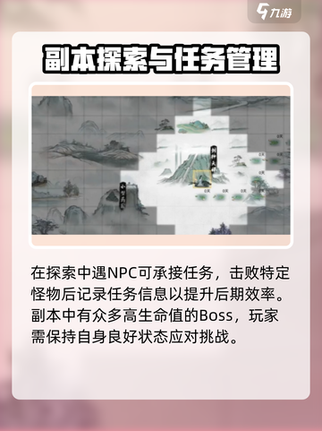 鬼谷八荒🔥云上瑶池秘境玩法全攻略🎉截图3
