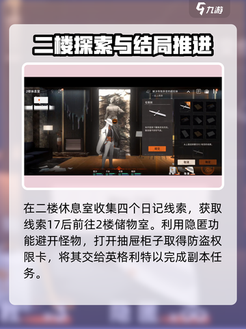 新月同行石膏像在哪里介绍截图4