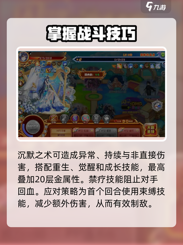西普大陆手游猎影究极在哪里打介绍截图3