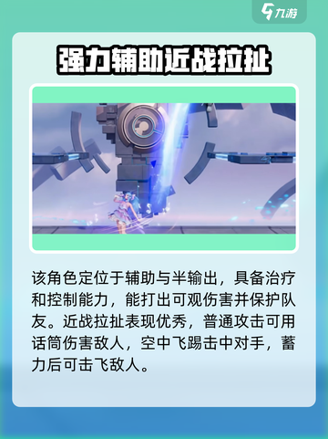 星之破晓:朵莉亚最强玩法🔥一招制敌！截图2
