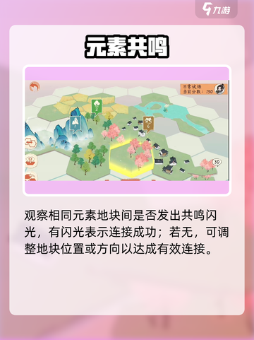 《淡墨水云乡》天镜阁速通🔥截图5