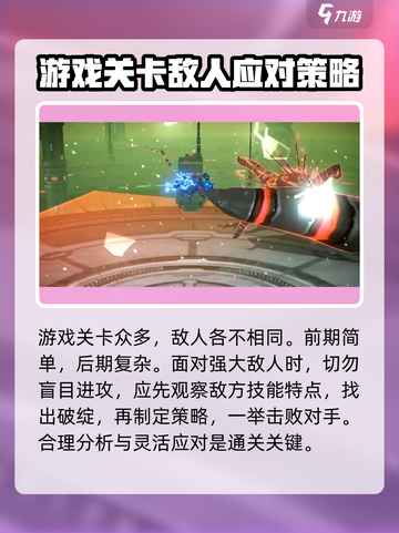 火柴人联盟3🔥公测时间曝光，快来抢先了解！截图5