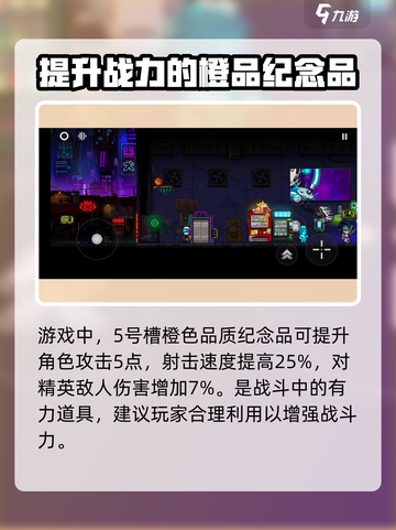 霓虹深渊无限双十三怎么样介绍截图3