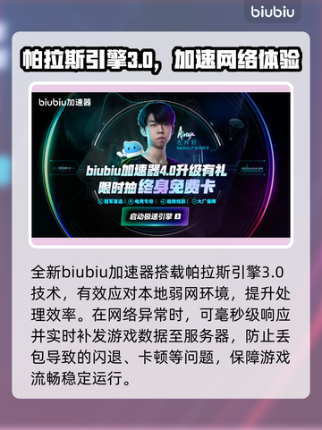 🎮星球大战绝地幸存者闪退？原因+解决方法全曝光！截图4