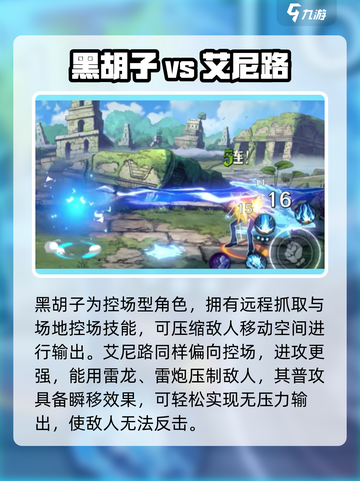 航海王壮志雄心强度榜分享介绍截图5