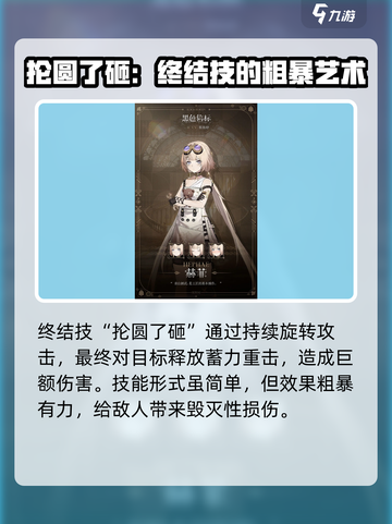 黑色信标赫菲怎么玩介绍截图5