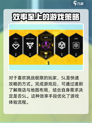 苍翼混沌效应sl方法介绍截图5
