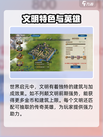 世界启元💥内测资格获取地址大曝光！🔥截图3