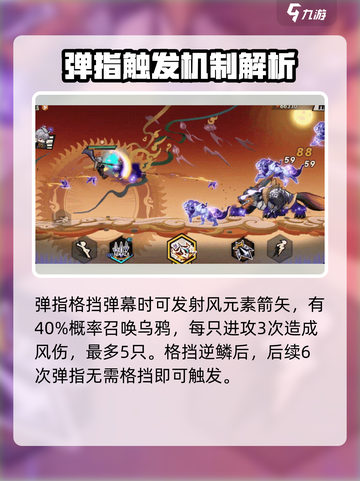 超时空跑跑凛十三厉害吗介绍截图2