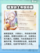 欢迎来到梦乐园奥菲利亚怎么样介绍截图3
