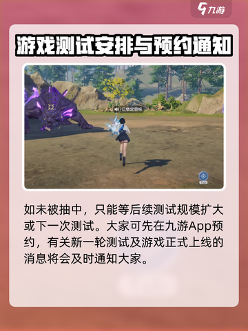 斗罗大陆猎魂世界内测怎么参加介绍截图3