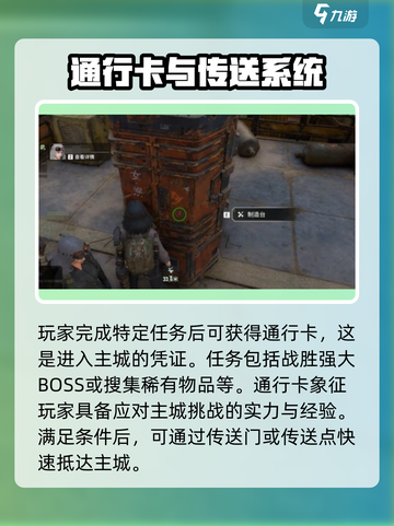 破碎之地主城入口✨超简单进入方法🔥游戏党必看！截图4